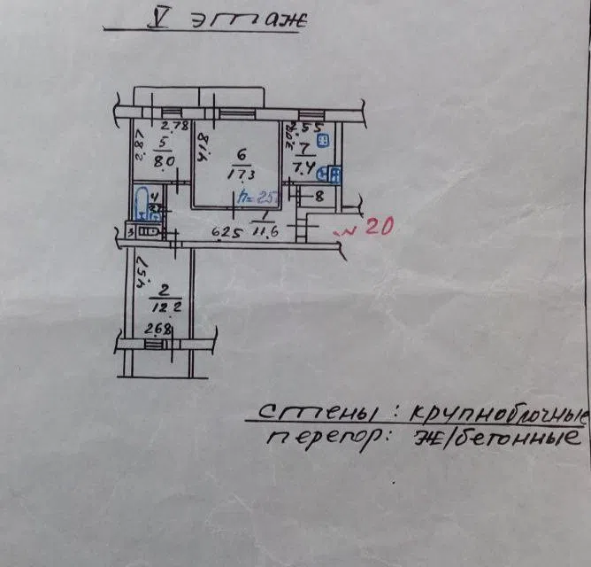 Продаётся 3-комнатная квартира, 61.8 м²
