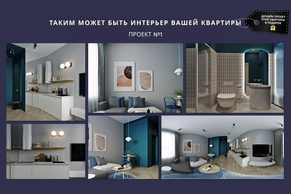 Продаётся студия, 17.7 м²