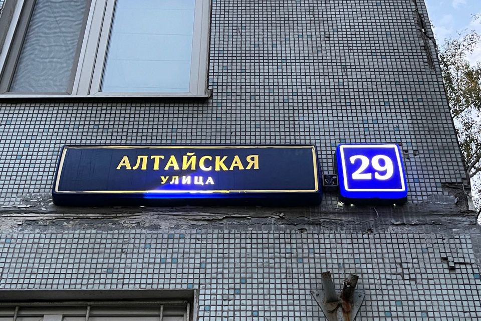 Продаётся 2-комнатная квартира, 42.9 м²