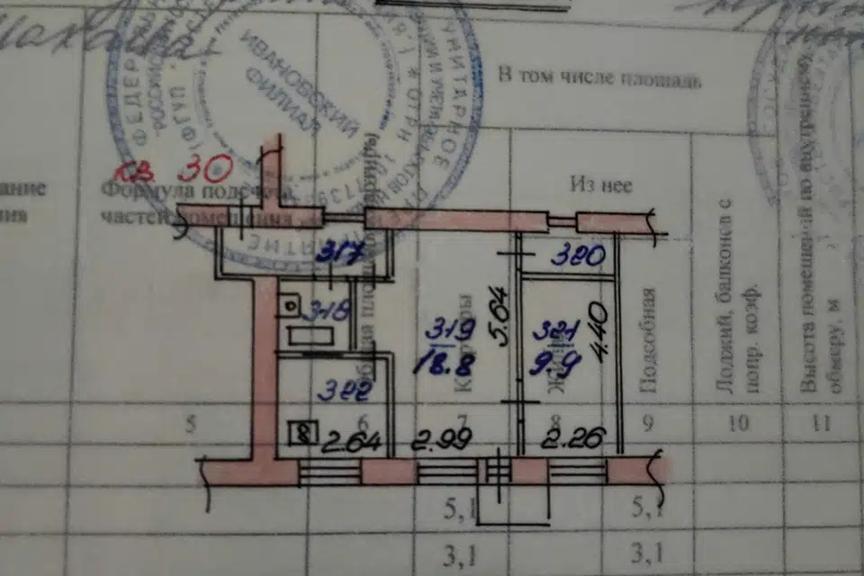 Продаётся 2-комнатная квартира, 45.4 м²