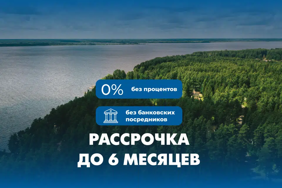 Продаётся участок, 7.5 сот., ИЖС