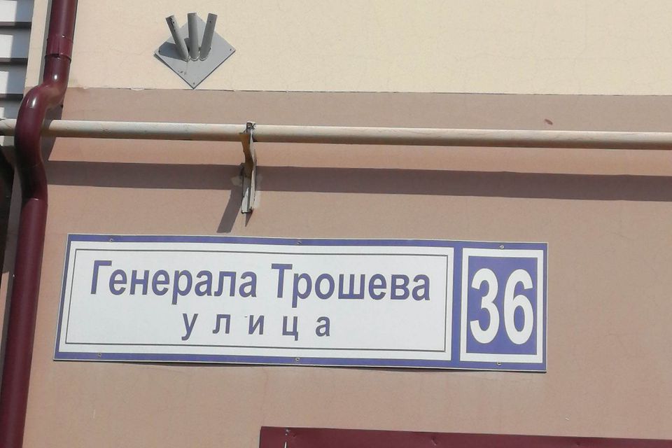 Продаётся 4-комнатная квартира, 115.3 м²