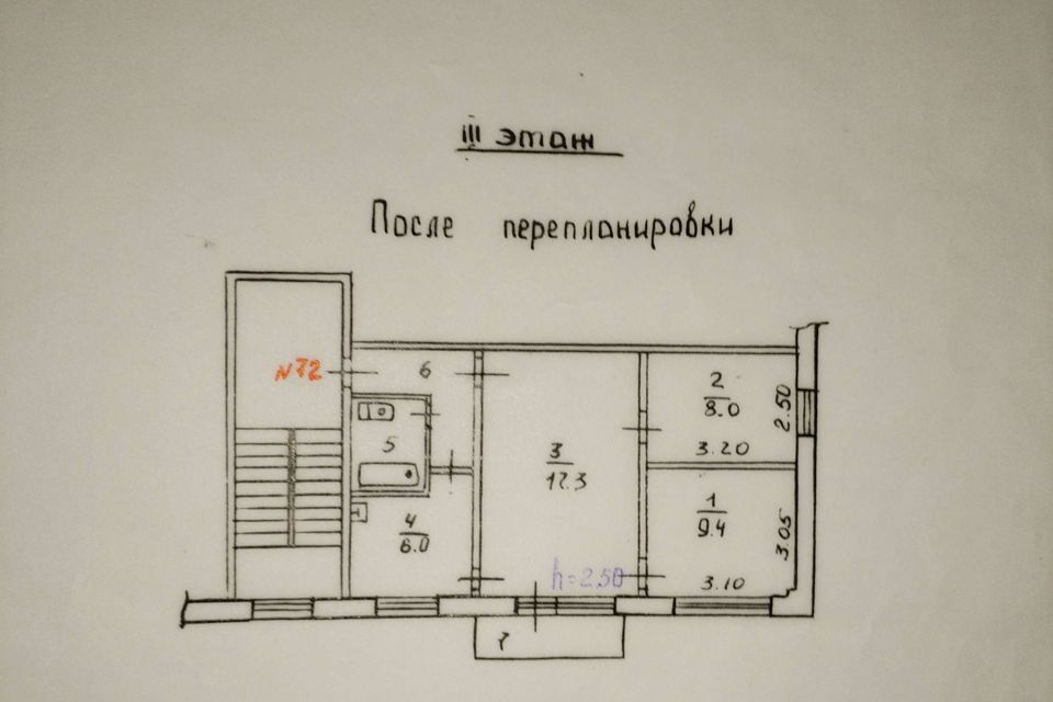 Продаётся 3-комнатная квартира, 49 м²