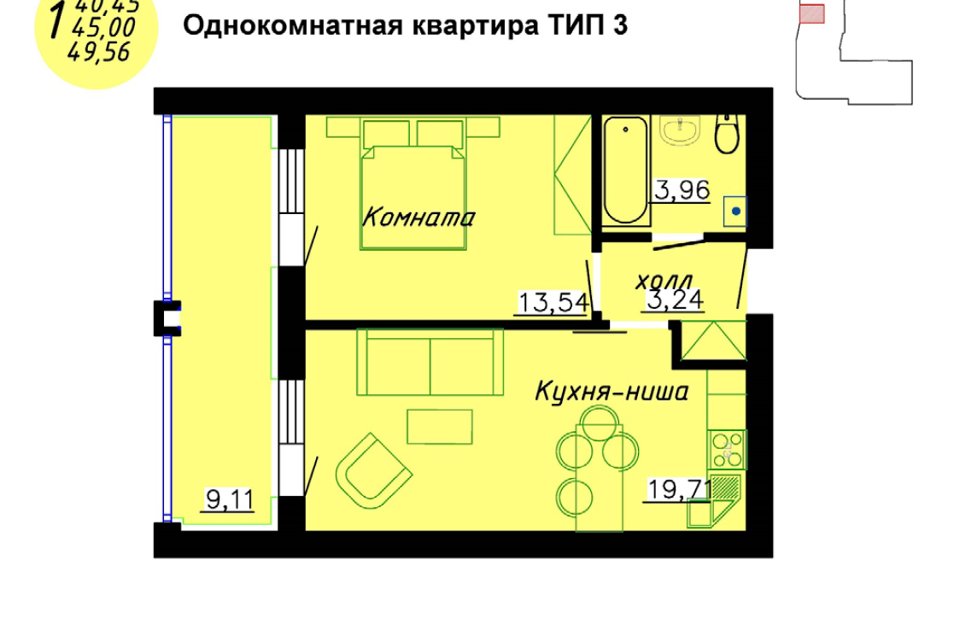 Продаётся 1-комнатная квартира, 49.56 м²