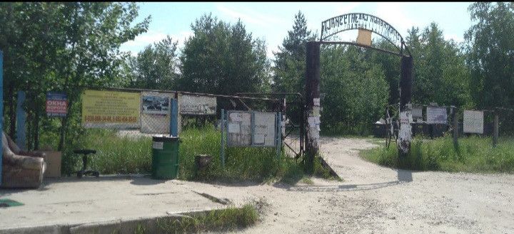 Купить Дачу В Дзержинске Нижегородской Области