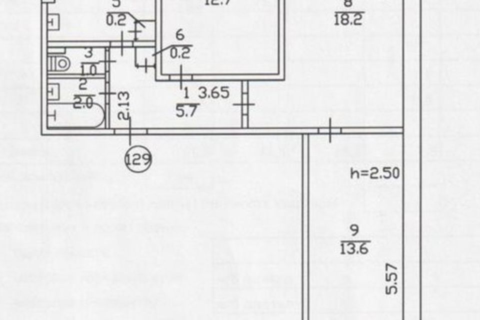 Продаётся 3-комнатная квартира, 65.45 м²