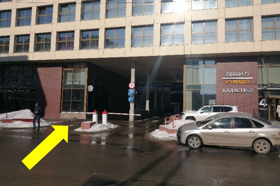 фото отбъекта