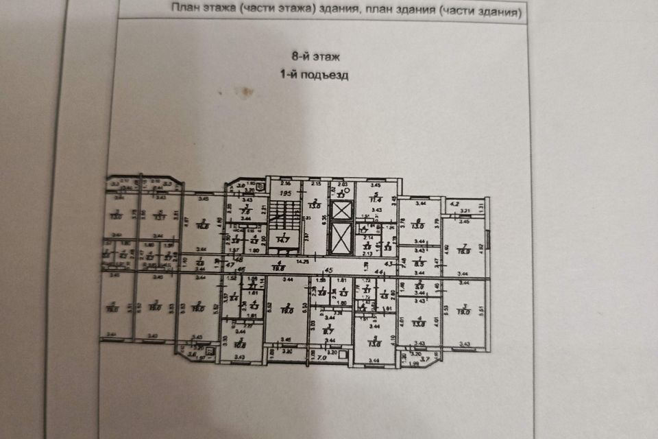 Продаётся 2-комнатная квартира, 60.4 м²