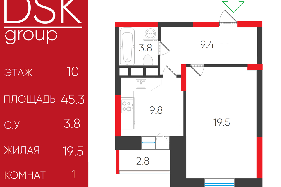 Продаётся 1-комнатная квартира, 45.3 м²