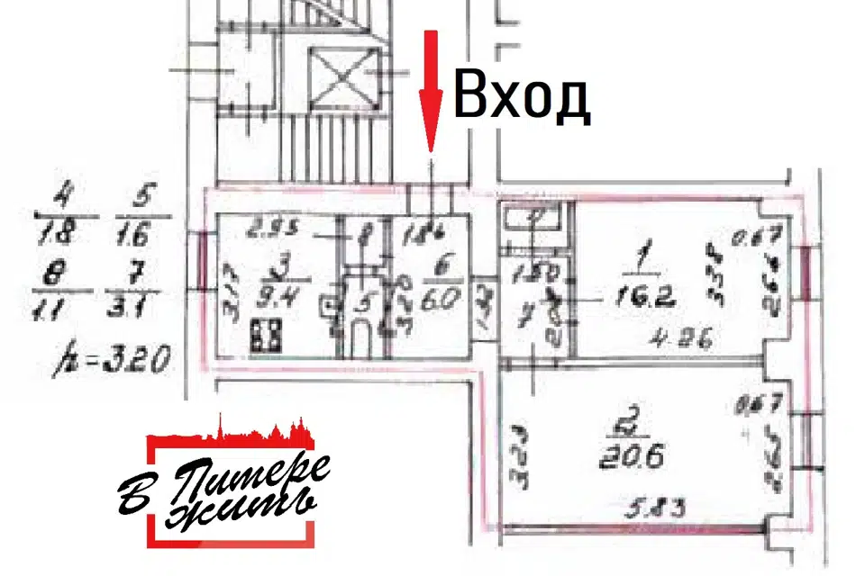 Продаётся 2-комнатная квартира, 59.8 м²