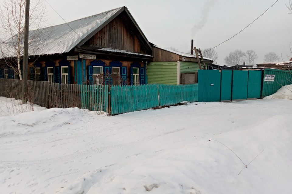 Купить Дом В Канске Дешево