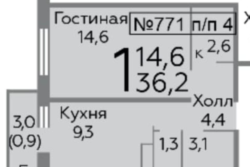 Продаётся 1-комнатная квартира, 35.4 м²