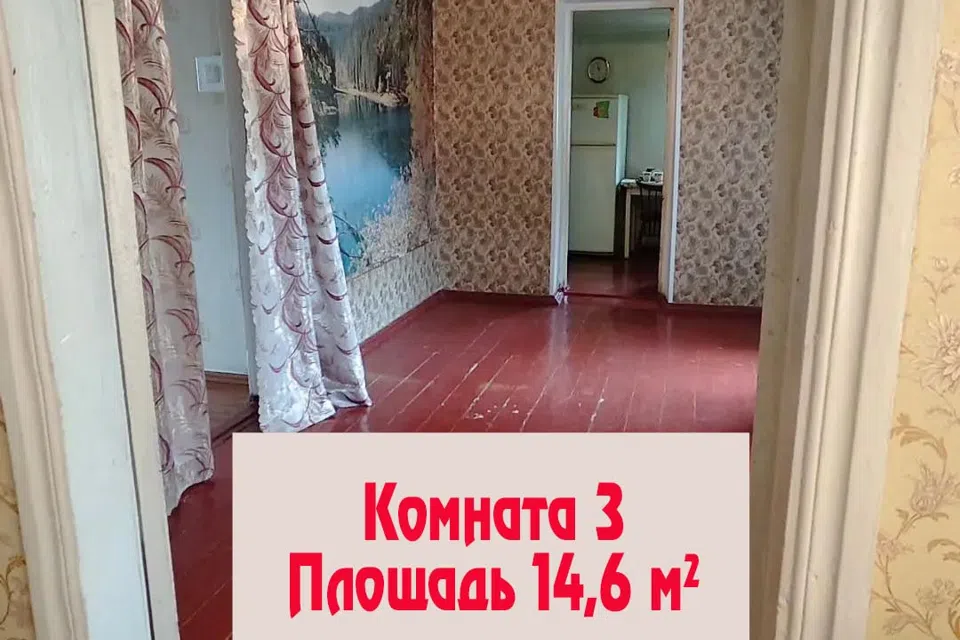 Продаётся 2-этажный дом, 74.6 м²