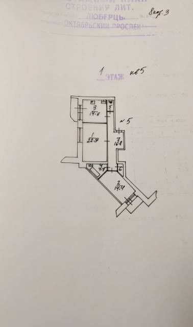 Продаётся 2-комнатная квартира, 80.4 м²