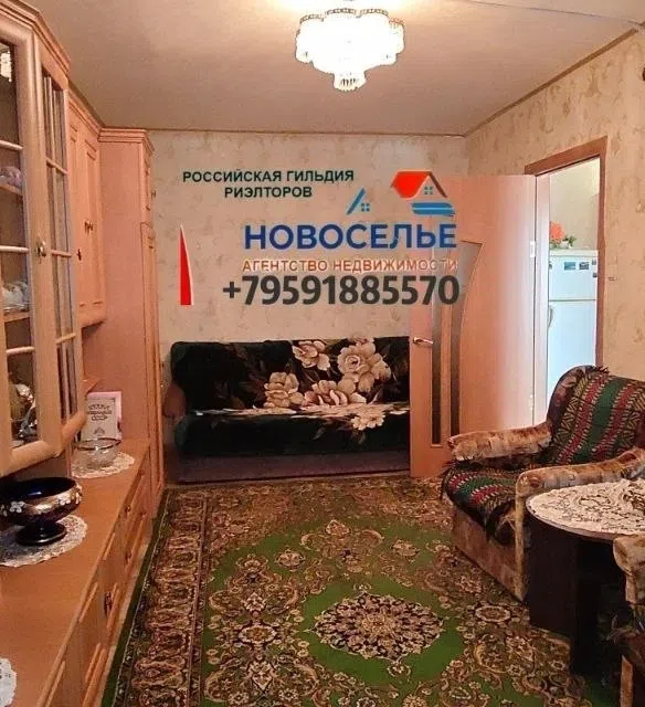 Продаётся 1-комнатная квартира, 33 м²