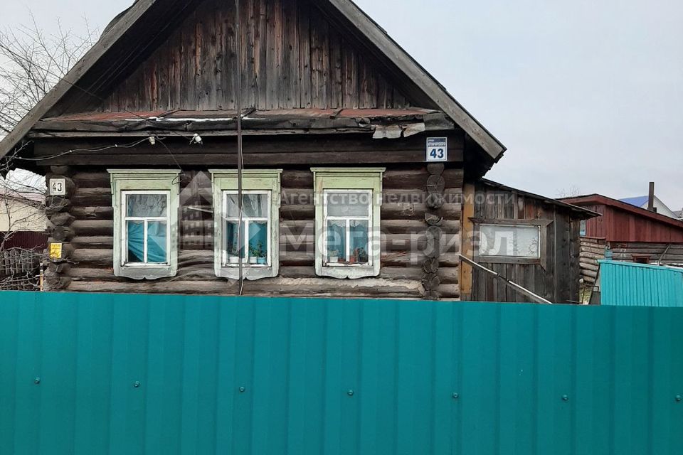 Купить Дом В Г Чернушка Пермский Край
