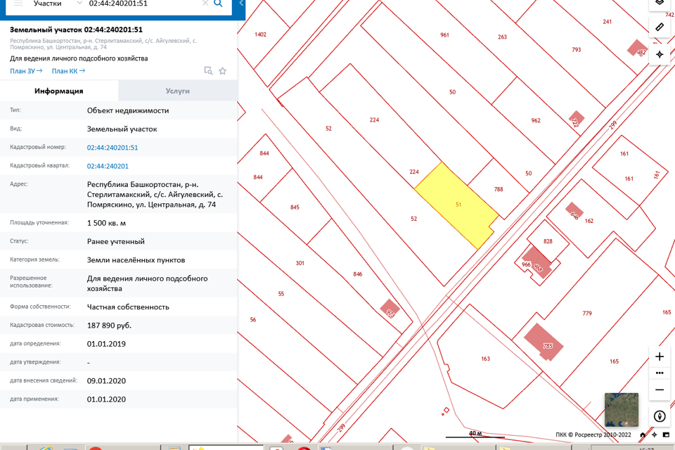 Публичная кадастровая карта рб