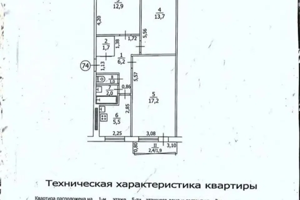 Продаётся 3-комнатная квартира, 64 м²