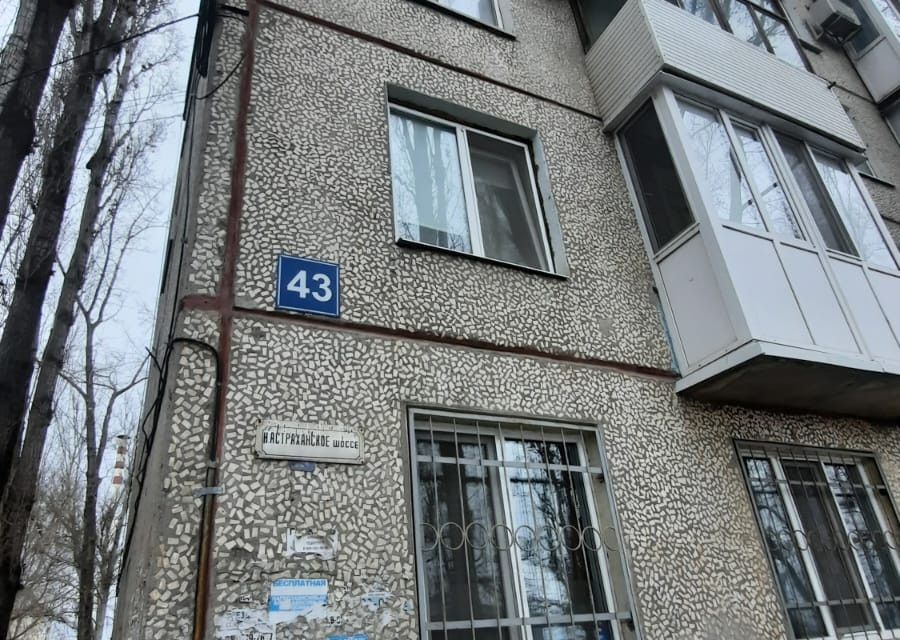 Купить Квартиру Лунная 43 В Саратове
