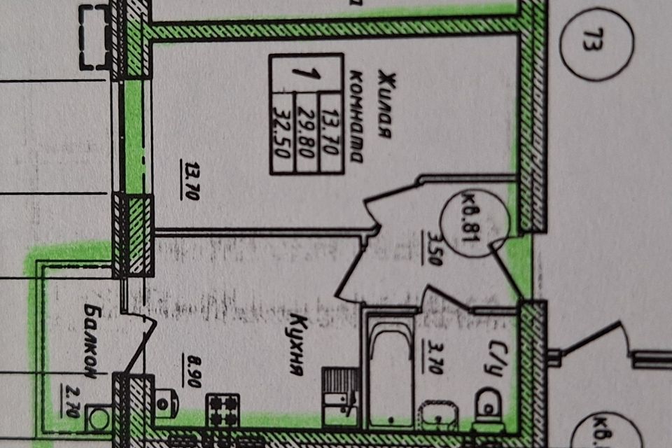 Продаётся 1-комнатная квартира, 32.5 м²