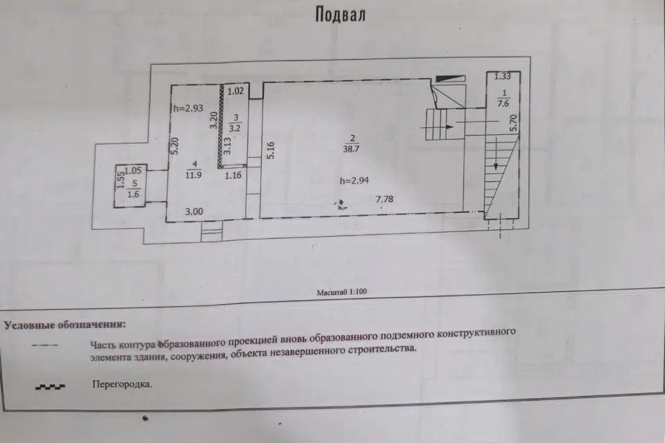 Продаётся помещение своб. назначения, 657.9 м²
