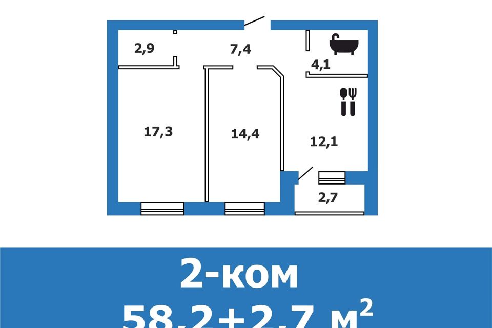 Продаётся 2-комнатная квартира, 58.2 м²