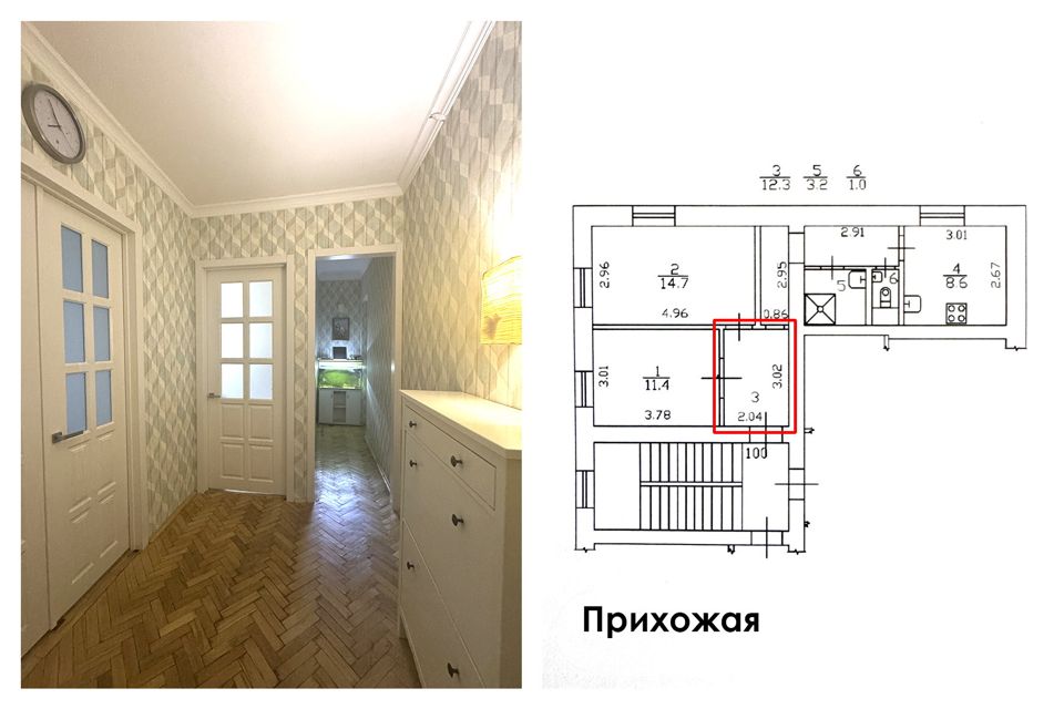 Продаётся 2-комнатная квартира, 51.2 м²