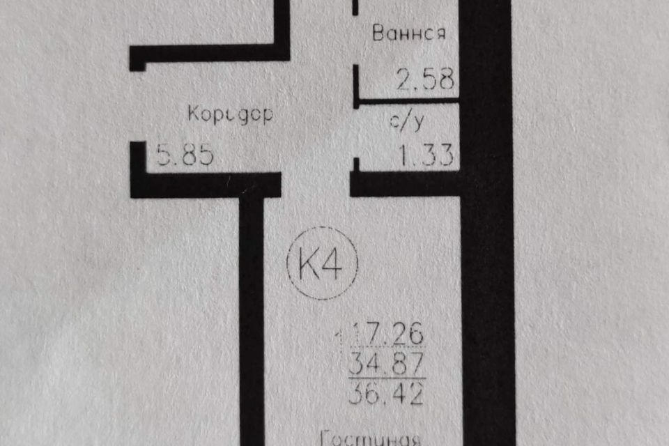 Продаётся 1-комнатная квартира, 36.42 м²