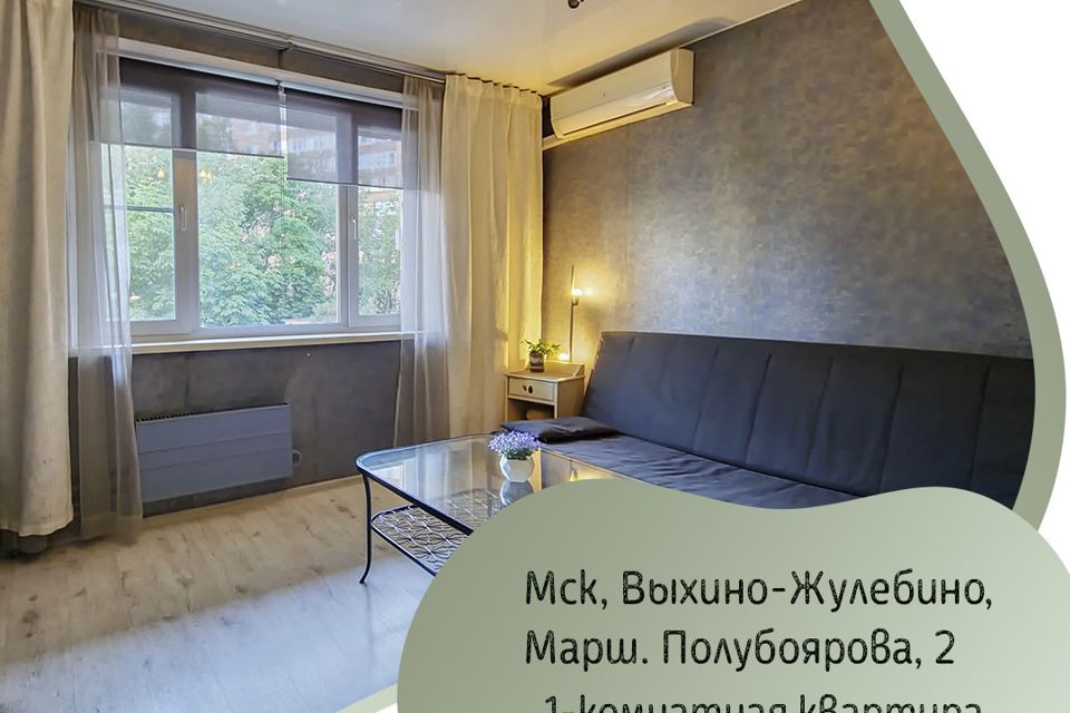Продаётся 1-комнатная квартира, 38.6 м²