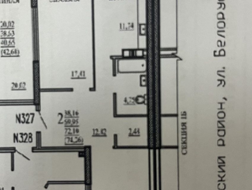 Продаётся 2-комнатная квартира, 74.26 м²