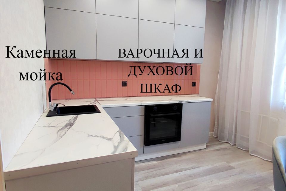 Продаётся 1-комнатная квартира, 36 м²