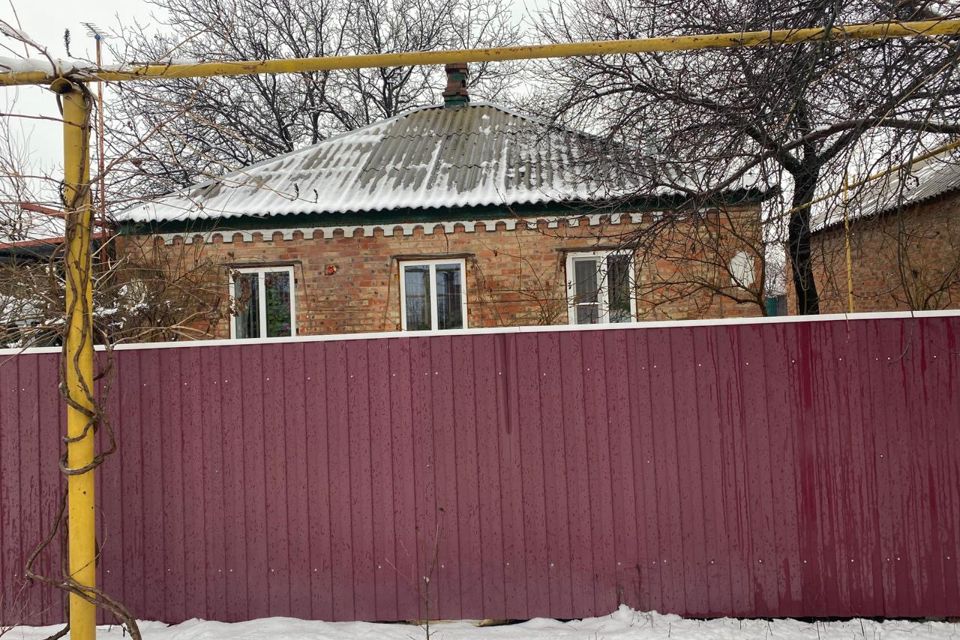 Авито Новошахтинск Купить Дом Недорого