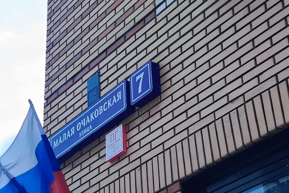 Продаётся 2-комнатная квартира, 59.4 м²