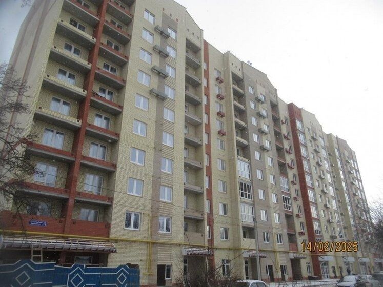 Продаётся 2-комнатная квартира, 75 м²