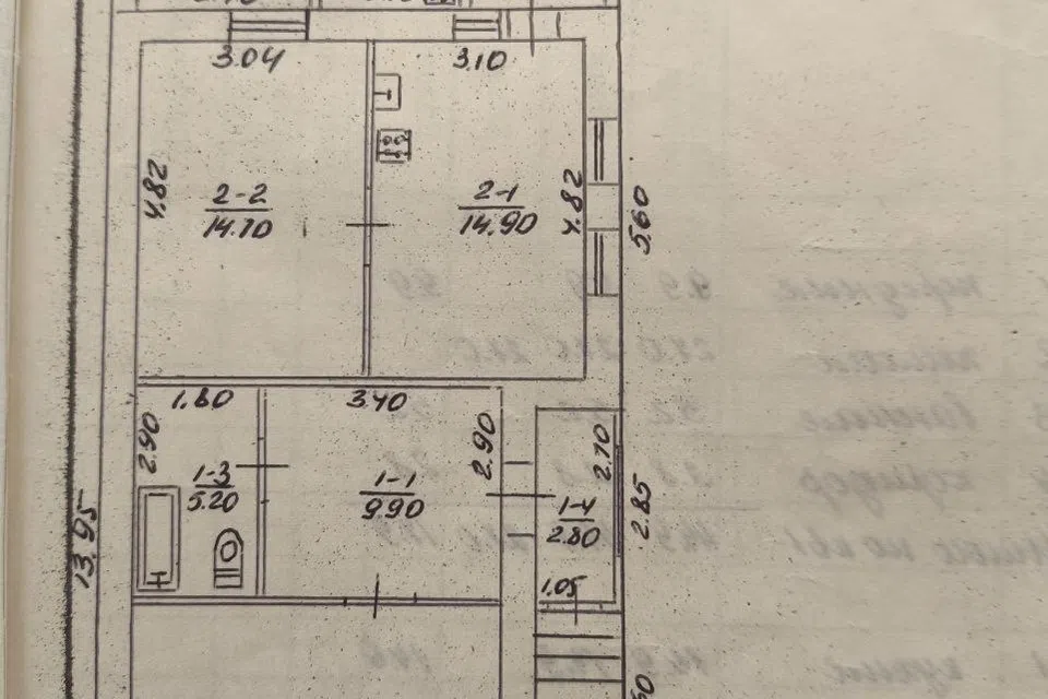 Продаётся 1-этажный дом, 98 м²