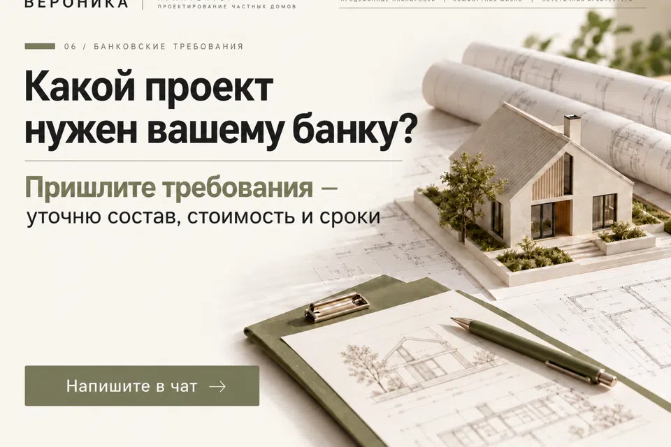 Продаётся 1-этажный дом, 100 м²