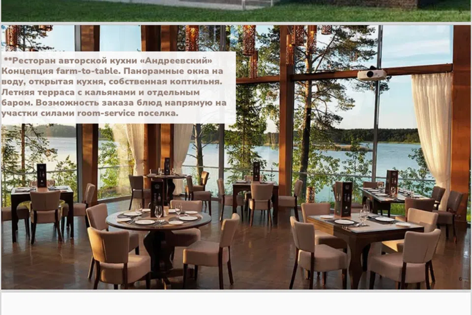 Продаётся участок, 2200 сот., ИЖС