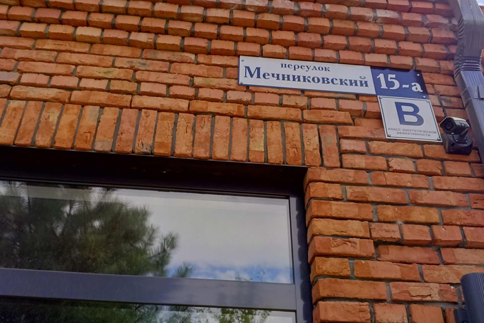 Продаётся 2-комнатная квартира, 72.5 м²