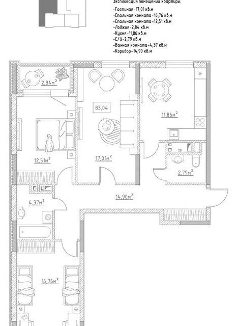 Продаётся 3-комнатная квартира, 80.2 м²