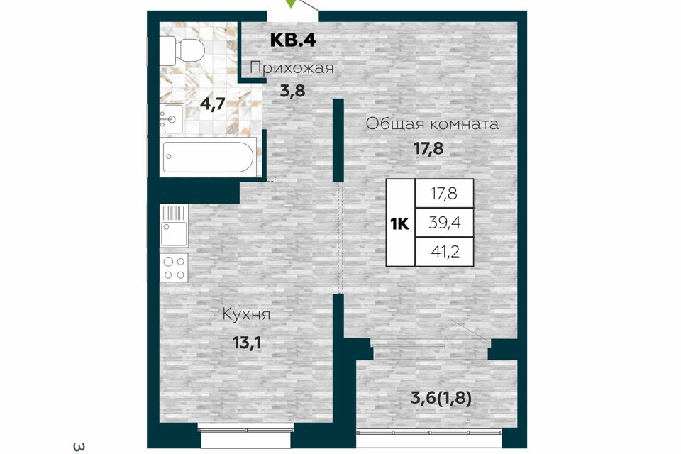 Продаётся 1-комнатная квартира, 41.2 м²