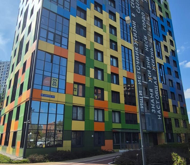 Продаётся 1-комнатная квартира, 47.4 м²