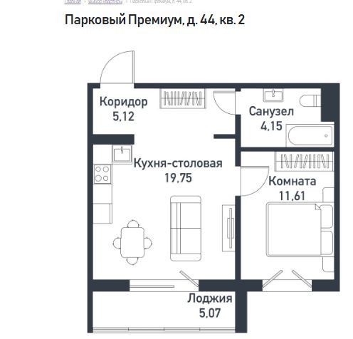 Продаётся 1-комнатная квартира, 40.74 м²