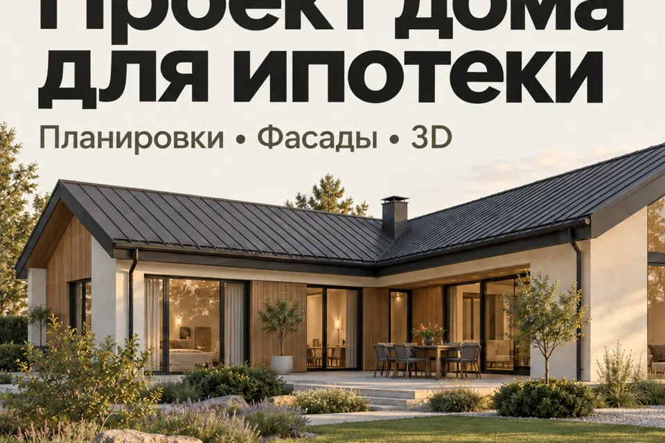 Продаётся 1-этажный дом, 100 м²