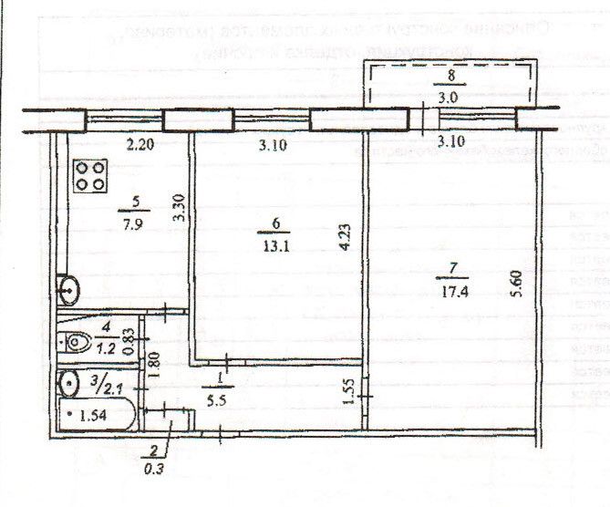 Продаётся 2-комнатная квартира, 47.5 м²