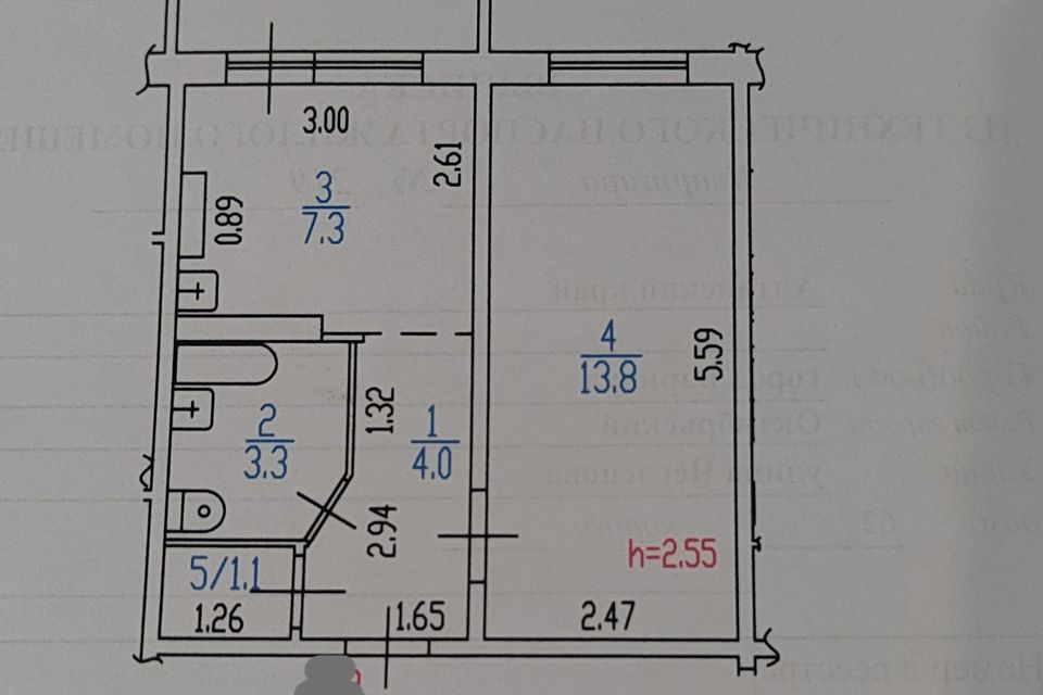 Продаётся 1-комнатная квартира, 29.6 м²
