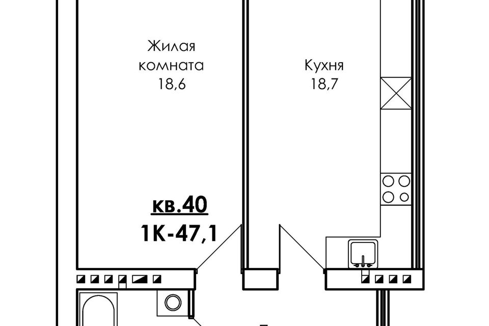 Продаётся 1-комнатная квартира, 47.1 м²