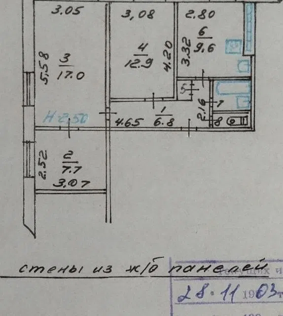 Продаётся 3-комнатная квартира, 57.4 м²