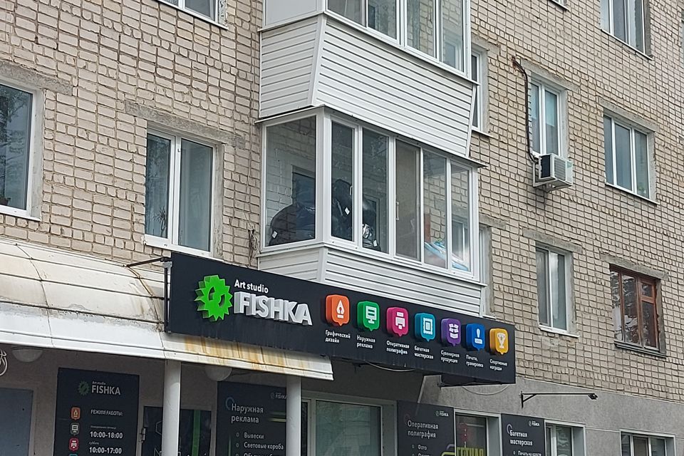 Продаётся 2-комнатная квартира, 43.4 м²