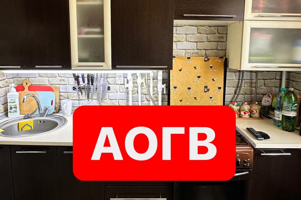 Продаётся 2-комнатная квартира, 47.4 м²