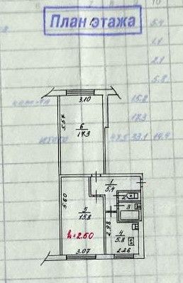 Продаётся 2-комнатная квартира, 47.5 м²